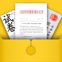 扫描文件王-学习办公扫描仪与文件管理器