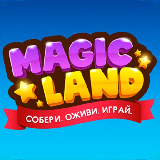 Magic Land