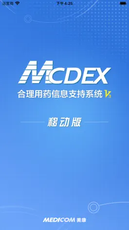 Game screenshot MCDEX移动版 mod apk