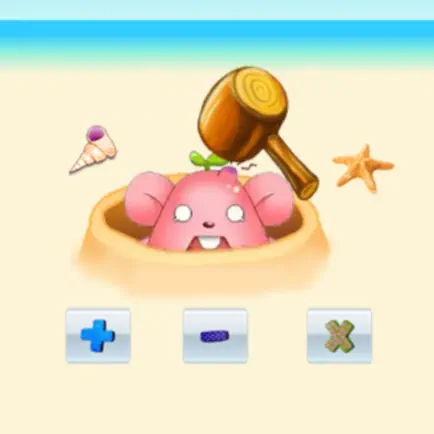 Math Mole Whack Читы