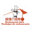 Restaurant jobs app icon