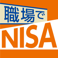 職場でNISA -職場つみたてNISAナビ-