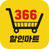 366할인마트 계양지점 icon