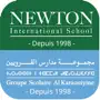 Newton - Al Karaouiyine