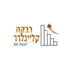 רבקה קלינלרר- יעוץ מס