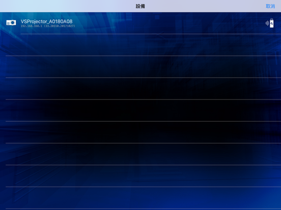 Screenshot #5 pour vPresenter Pro