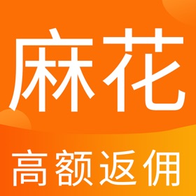 螢幕擷取畫面 (4) 麻花优选-领优惠券购物 高佣金返现