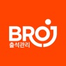 Get 브로제이 출석관리 for iOS, iPhone, iPad Aso Report