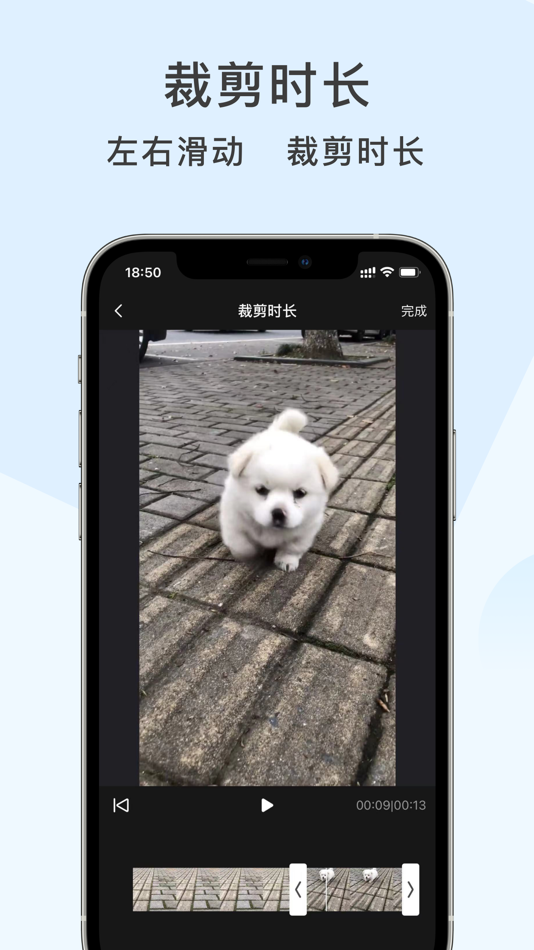#5. 快速水印-一键提取短视频软件 (iOS) 来自: JW Mobile