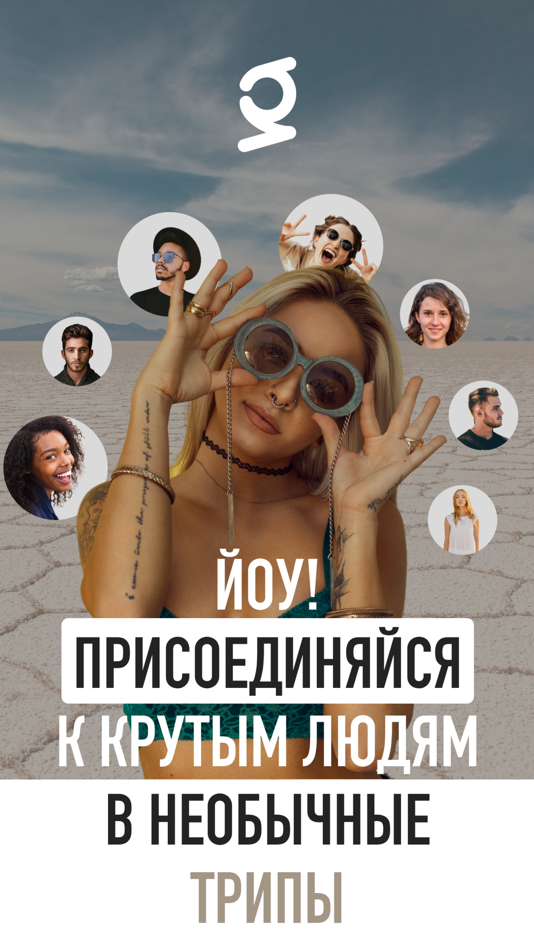 #1. Gyde App (iOS) 由: Gyde App LLC