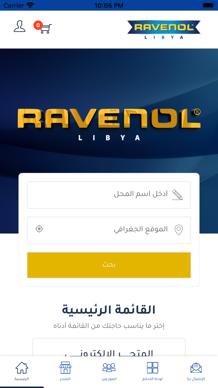 Ravenol Libya
