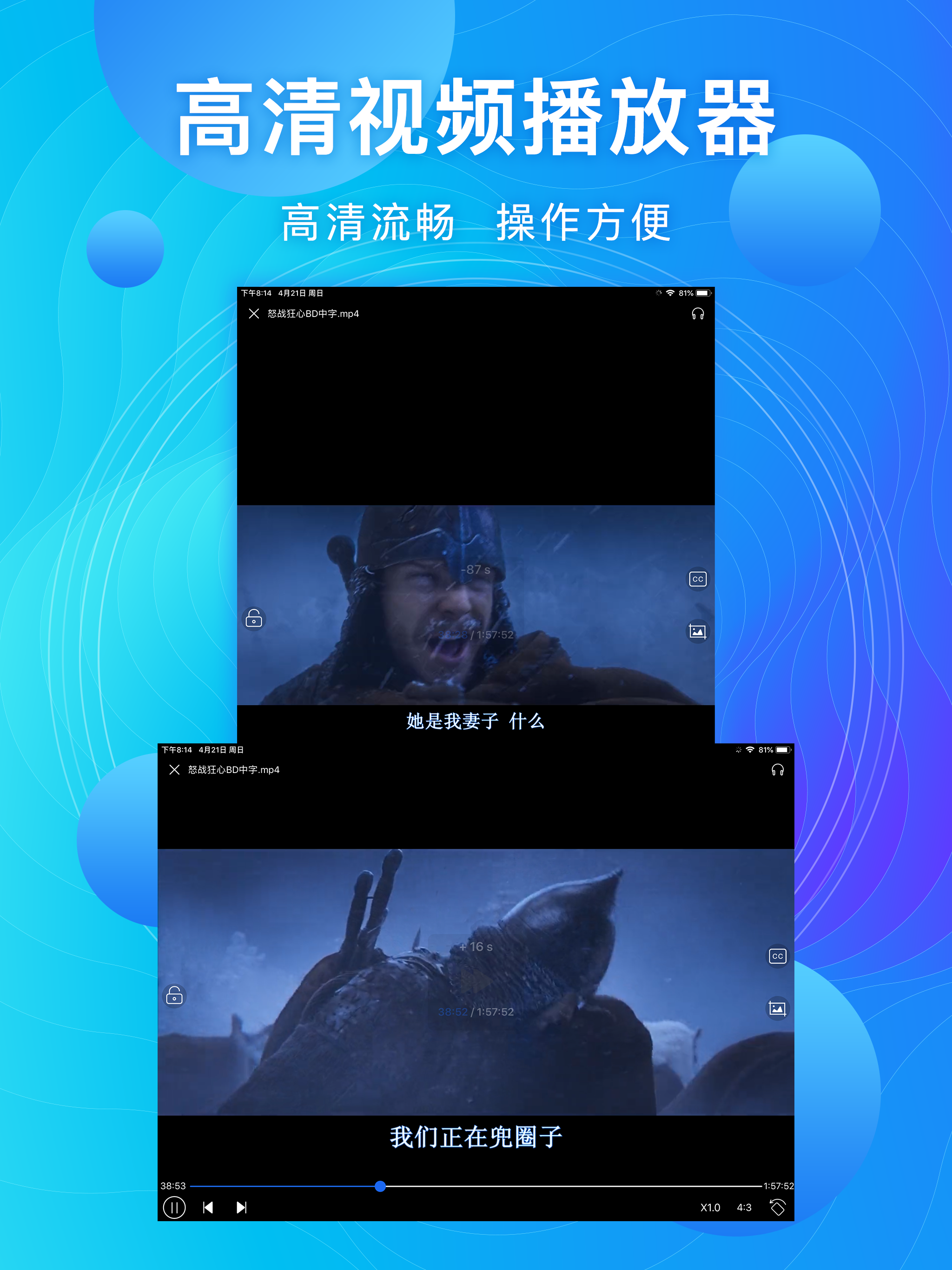 Ulearn – Full-format Player