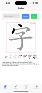 Character Stroke Easy screenshot #1 for iPhone