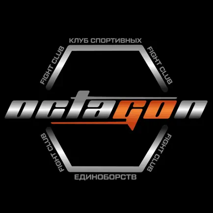 Octagon Читы
