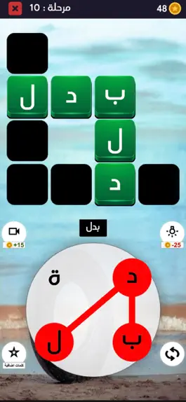Game screenshot خلطة الحروف 2022 apk