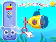 игры машины для детский 2+ лет айпад изображения 3