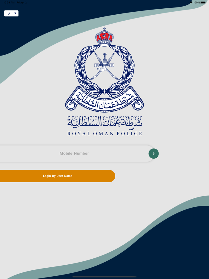 ROP - Employee Self-Services