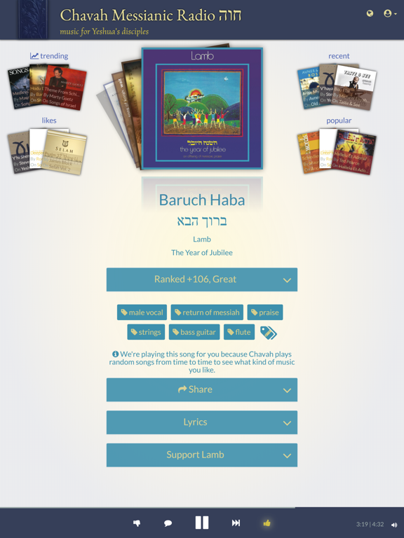 Chavah Messianic Radio iPad screenshot 1 - Entertainment app