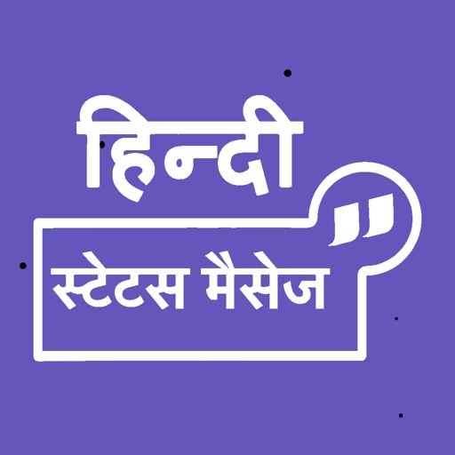 Hindi Status Shayari Quotes iOS App