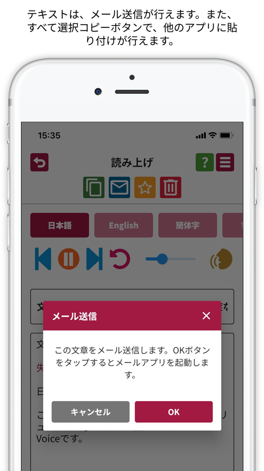 #4. Uni-Voice Blind (iOS) 由: uni-voice business plan and planning inc.