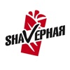 ShaVерная | Кемерово icon