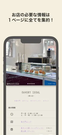 Game screenshot ソウルトリップ -韓国旅行アプリ-カフェ、雑貨屋、レストラン hack