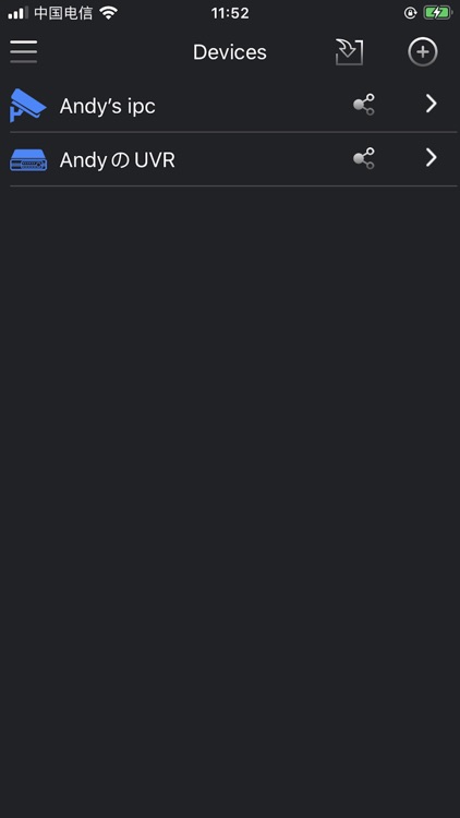 vEye Pro screenshot-4