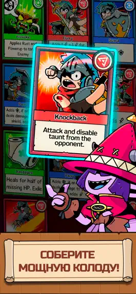 Game screenshot Card Guardians: Карточные игры hack
