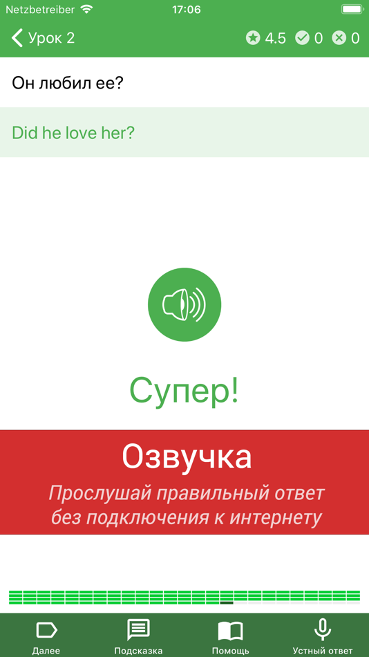 #4. Полиглот - Английский язык (iOS) Podle: Axidep LLC