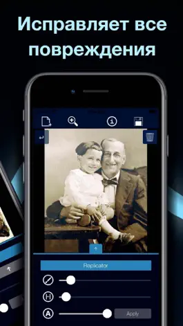 Game screenshot Старый Фотографии Реставрация apk