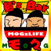 麺's Bar MOG 公式アプリ