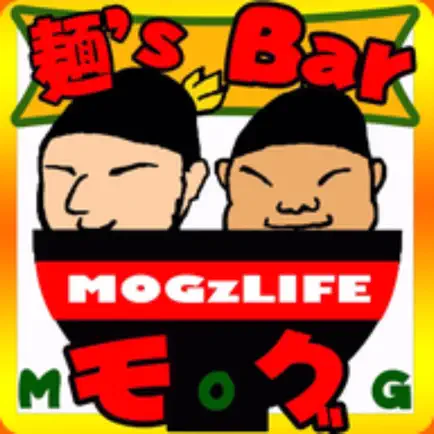 麺's Bar MOG　公式アプリ Cheats