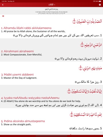 Irfan-ul-Quran - عرفان القرآنのおすすめ画像2