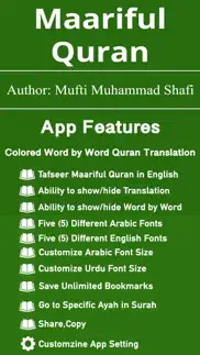 maariful quran english -tafsir iphone screenshot 1