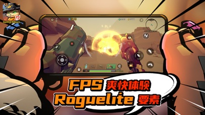 ガンファイアリボーン - Gunfire Rebornのおすすめ画像3