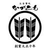 お食事処ながとも本店