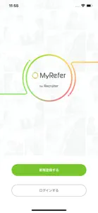 MyRefer for Recruiter screenshot #1 for iPhone