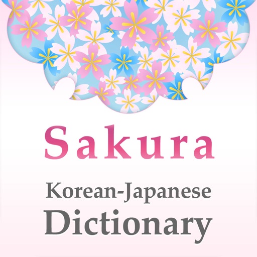 Sakura Japanese-Korean Dict icon