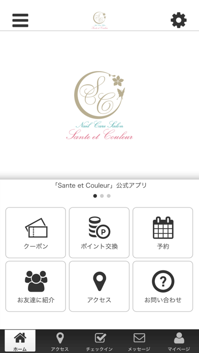 Sante et Couleur Screenshot