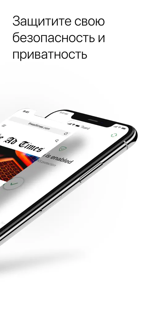 AdGuard Pro — adblock