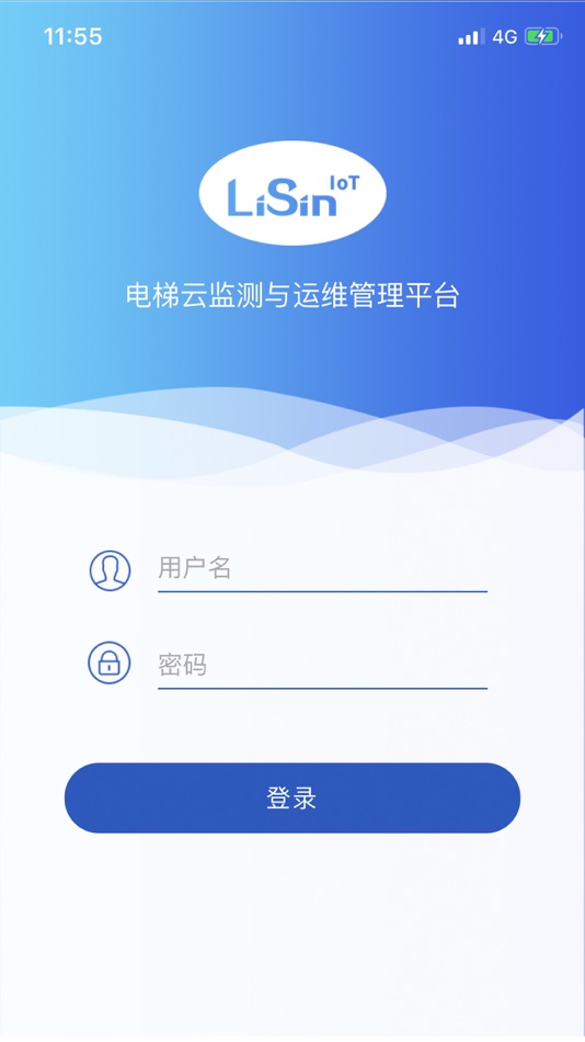 #1. 电梯监管 (iOS) โดย: 广州励心物联科技有限公司