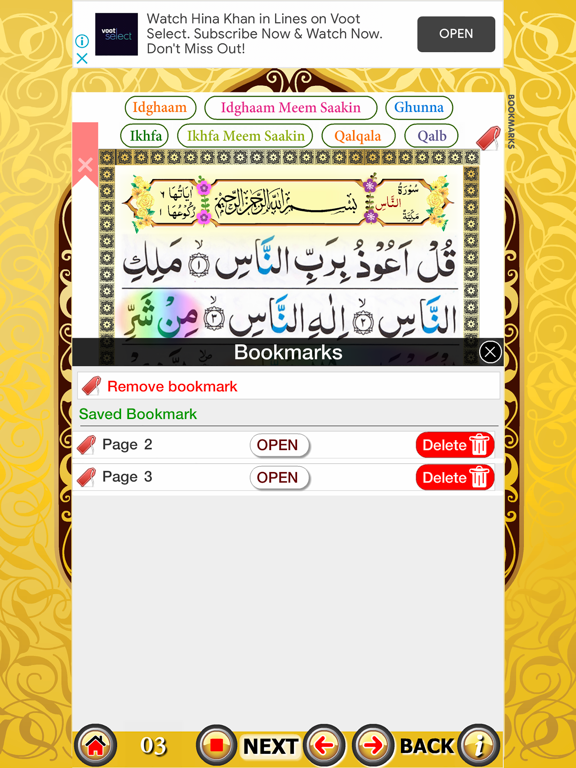 Juz Amma with hijje (sound) iPad screenshot 6 - Book app