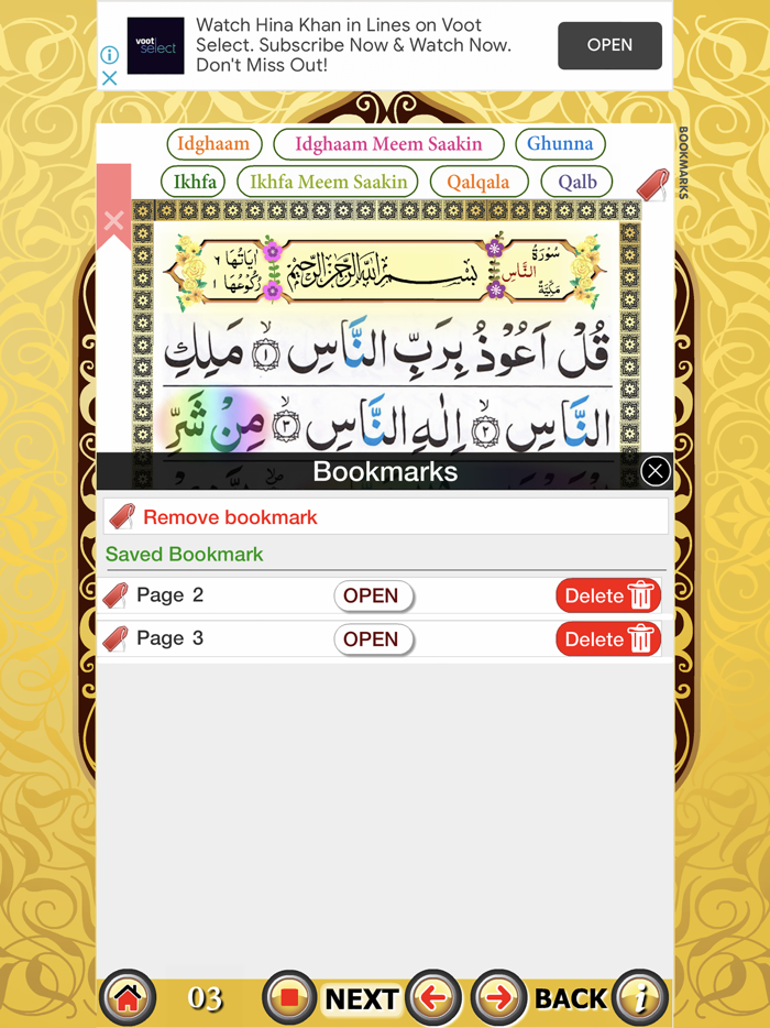 Juz Amma with hijje sound