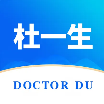 杜一生学习平台 Читы