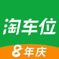 淘车位-ETCP粤通卡泊车