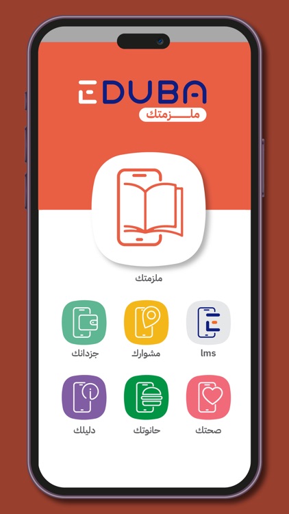 Eduba App