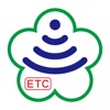 Check ETC 高速公路通行費試算 - iPhoneアプリ