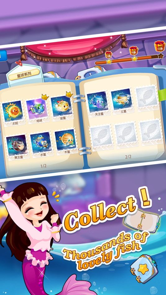 #4. Happy Fish + (iOS) 由: Eureka Creation Limited