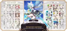 Game screenshot Alchemists' Garden hack