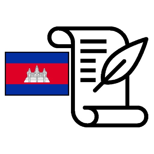 History of Cambodia Exam